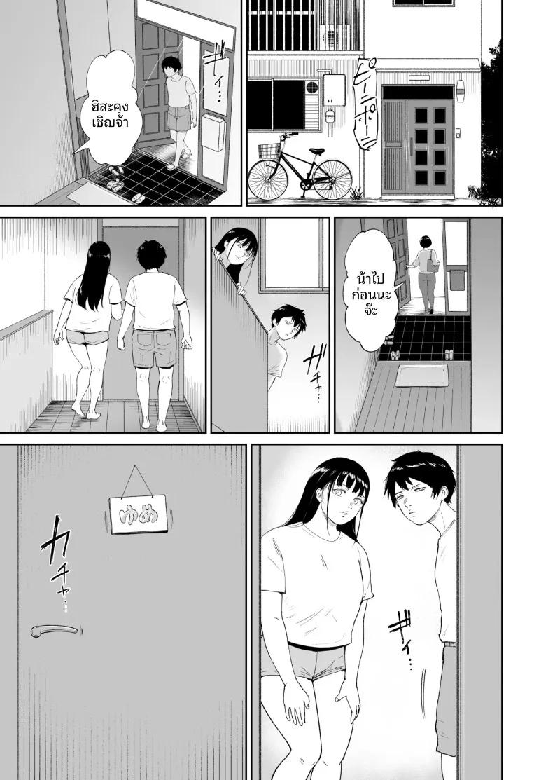 Doujin-Lc- อ่าน โดจิน มังฮวา เกาหลี ญี่ปุ่น จีน แปลไทย สาวน้อยโคนม (Bifidus) ตอนที่ 1 2 3 4 5 6 7 8 9 10 11 12 13 14 ฟรี ไม่มีโฆษณา อ่าน โดจิน Manhwa เกาหลี ญี่ปุ่น จีน เรามีครบ คัดมาให้เน้นๆ โดจิน 18+ รับประกันความฟินโดย  Doujin Lc