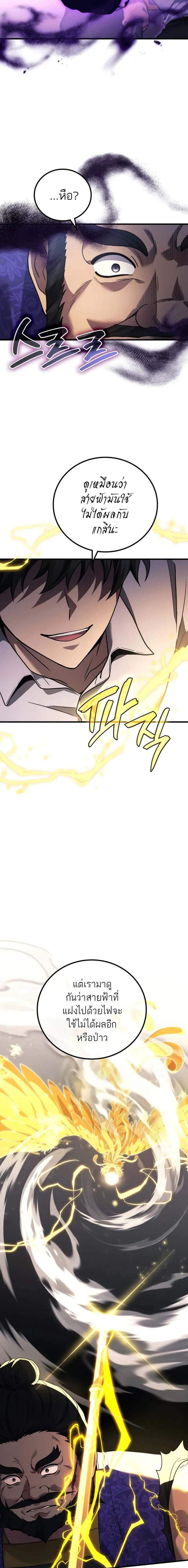 Manga-lc-com อ่านมังงะ อ่านการ์ตูน ออนไลน์ ฟรี Martial God Regressed to Level 2 ตอนที่ 1 2 3 4 5 6 7 8 9 10 11 12 13 14 ฟรี ไม่มีโฆษณา Manga-lc - อ่าน มังงะ อ่าน การ์ตูน ออนไลน์ อ่านมังงะ ฟรี