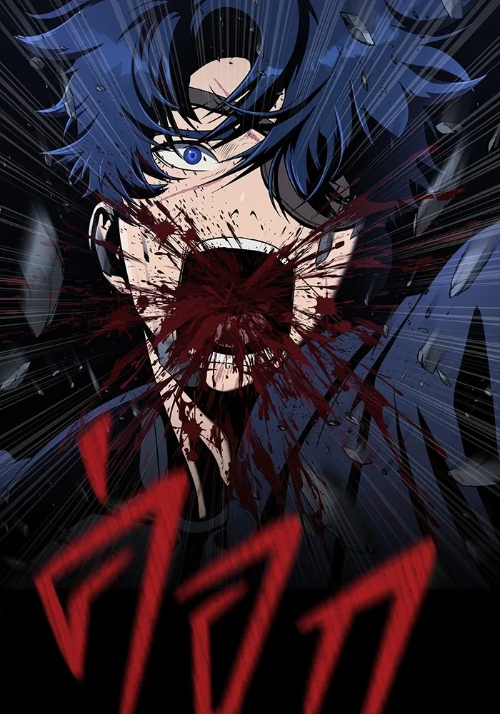 เพลเยอร์นักกินเหล็ก ตอนที่ 1 รูปที่ 44