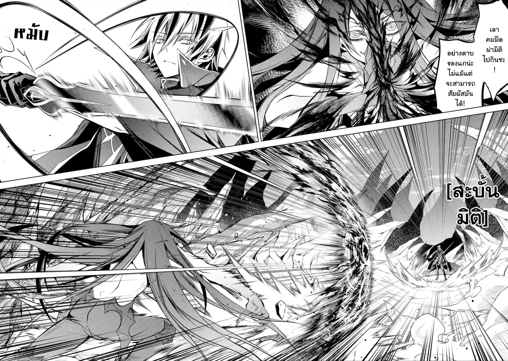 Manga-lc-com อ่านมังงะ อ่านการ์ตูน ออนไลน์ ฟรี Senmetsumadou no Saikyou Kenja ตอนที่ 1 2 3 4 5 6 7 8 9 10 11 12 13 14 ฟรี ไม่มีโฆษณา Manga-lc - อ่าน มังงะ อ่าน การ์ตูน ออนไลน์ อ่านมังงะ ฟรี