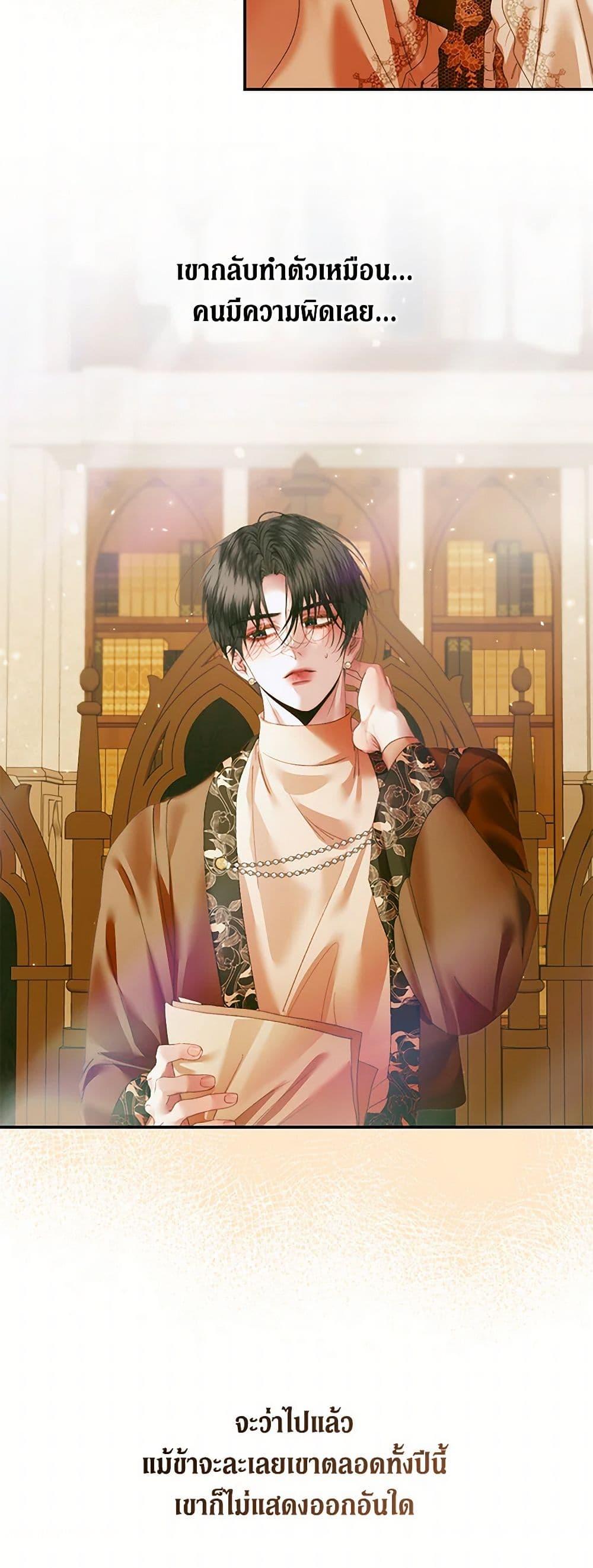 Manga-lc-com อ่านมังงะ อ่านการ์ตูน ออนไลน์ ฟรี Becoming The Villain’s Family ตอนที่ 1 2 3 4 5 6 7 8 9 10 11 12 13 14 ฟรี ไม่มีโฆษณา Manga-lc - อ่าน มังงะ อ่าน การ์ตูน ออนไลน์ อ่านมังงะ ฟรี