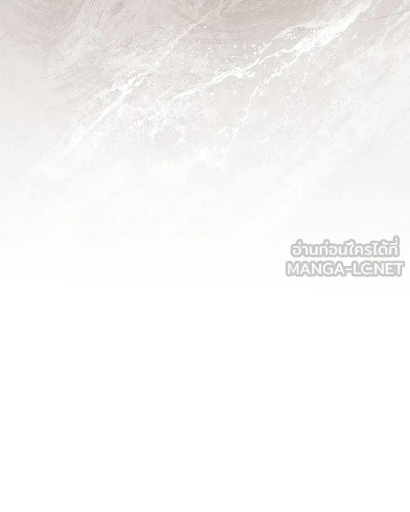 กำราบรักร้ายนายจอมพยศ ตอนที่ 30 รูปที่ 75