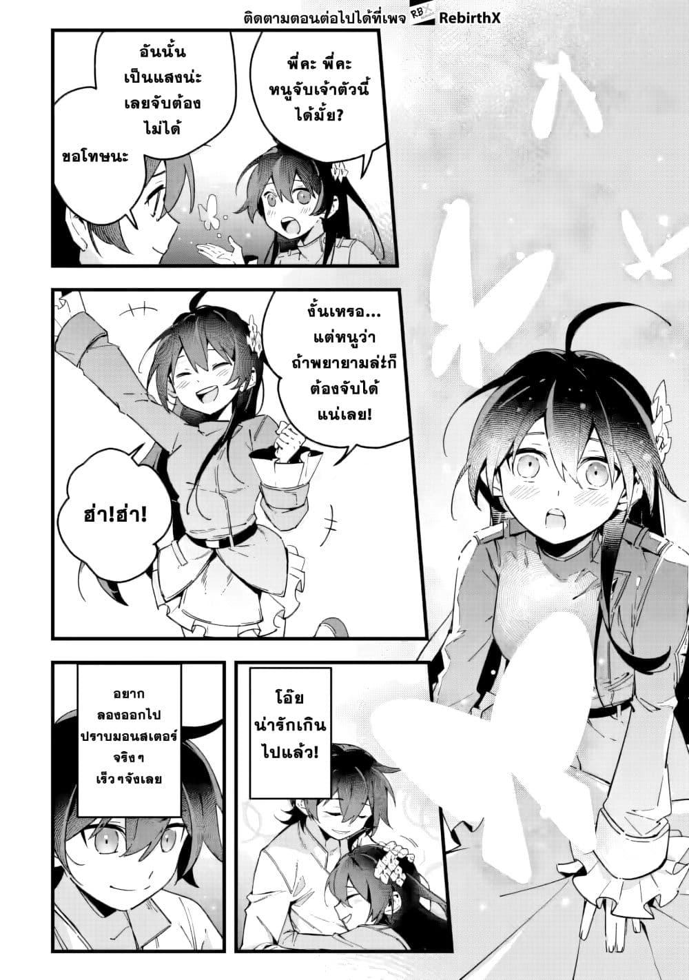 Manga-lc-com อ่านมังงะ อ่านการ์ตูน ออนไลน์ ฟรี Senkou no Boukensha ตอนที่ 1 2 3 4 5 6 7 8 9 10 11 12 13 14 ฟรี ไม่มีโฆษณา Manga-lc - อ่าน มังงะ อ่าน การ์ตูน ออนไลน์ อ่านมังงะ ฟรี