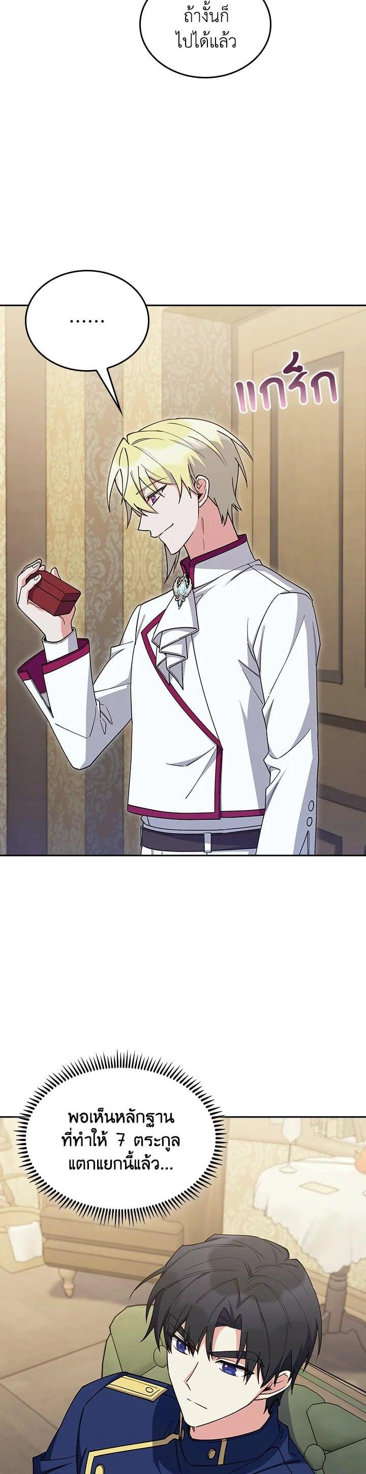 Manga-lc-com อ่านมังงะ อ่านการ์ตูน ออนไลน์ ฟรี I Regressed to My Ruined Family ตอนที่ 1 2 3 4 5 6 7 8 9 10 11 12 13 14 ฟรี ไม่มีโฆษณา Manga-lc - อ่าน มังงะ อ่าน การ์ตูน ออนไลน์ อ่านมังงะ ฟรี