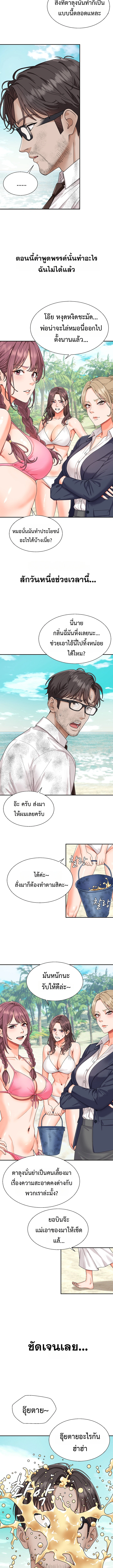 Doujin-Lc- อ่าน โดจิน มังฮวา เกาหลี ญี่ปุ่น จีน แปลไทย Master of the Island เกาะร้างนี้ ฉันคือราชา ตอนที่ 1 2 3 4 5 6 7 8 9 10 11 12 13 14 ฟรี ไม่มีโฆษณา อ่าน โดจิน Manhwa เกาหลี ญี่ปุ่น จีน เรามีครบ คัดมาให้เน้นๆ โดจิน 18+ รับประกันความฟินโดย  Doujin Lc