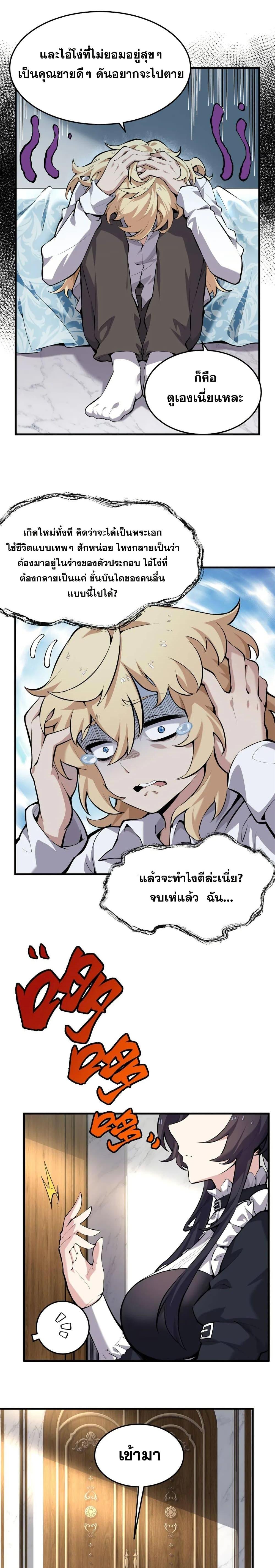 Manga-lc-com อ่านมังงะ อ่านการ์ตูน ออนไลน์ ฟรี The Yellow-haired Villain in Female Main Character’s Novel wants Happiness ตอนที่ 1 2 3 4 5 6 7 8 9 10 11 12 13 14 ฟรี ไม่มีโฆษณา Manga-lc - อ่าน มังงะ อ่าน การ์ตูน ออนไลน์ อ่านมังงะ ฟรี
