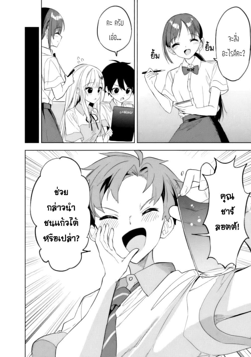Manga-lc-com อ่านมังงะ อ่านการ์ตูน ออนไลน์ ฟรี Maigo ni Natteita Youjo wo Tasuketara, Otonari ni Sumu Bishoujo Ryuugakusei ga Ie ni Asobi ni Kuru You ni Natta Ken Nitsuite ตอนที่ 1 2 3 4 5 6 7 8 9 10 11 12 13 14 ฟรี ไม่มีโฆษณา Manga-lc - อ่าน มังงะ อ่าน การ์ตูน ออนไลน์ อ่านมังงะ ฟรี