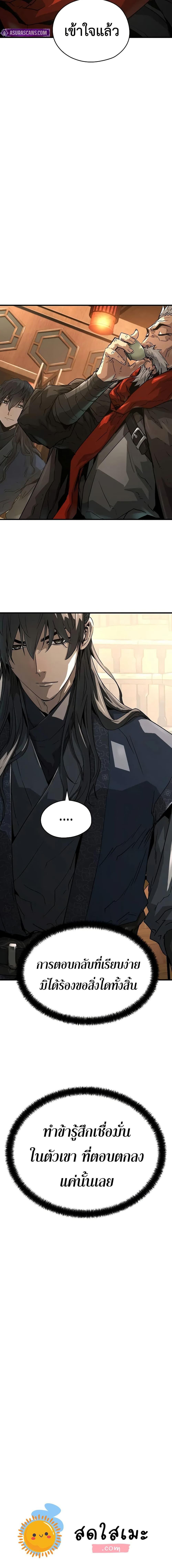 Manga-lc-com อ่านมังงะ อ่านการ์ตูน ออนไลน์ ฟรี Absolute Regression ตอนที่ 1 2 3 4 5 6 7 8 9 10 11 12 13 14 ฟรี ไม่มีโฆษณา Manga-lc - อ่าน มังงะ อ่าน การ์ตูน ออนไลน์ อ่านมังงะ ฟรี