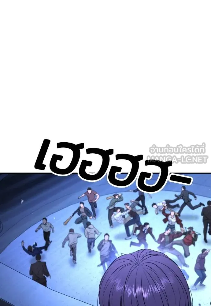 คูเซรา ตอนที่ 18 รูปที่ 85