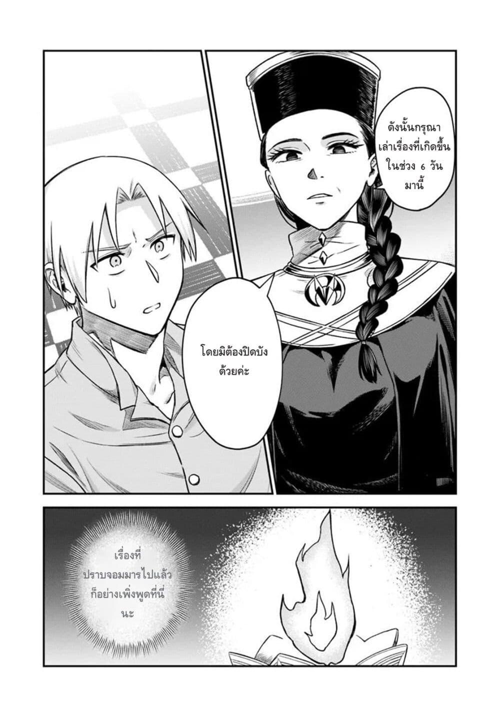 Manga-lc-com อ่านมังงะ อ่านการ์ตูน ออนไลน์ ฟรี RTA Sousha wa Game Sekai kara Kaerarenai ตอนที่ 1 2 3 4 5 6 7 8 9 10 11 12 13 14 ฟรี ไม่มีโฆษณา Manga-lc - อ่าน มังงะ อ่าน การ์ตูน ออนไลน์ อ่านมังงะ ฟรี