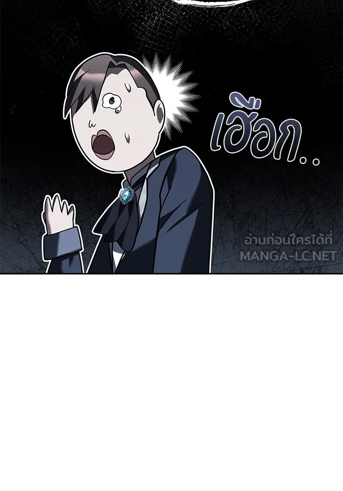 ครัวจอมเวท ตอนที่ 49 รูปที่ 18