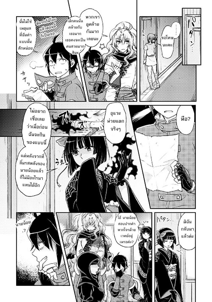 Manga-lc-com อ่านมังงะ อ่านการ์ตูน ออนไลน์ ฟรี Tsuki ga Michibiku Isekai Douchuu ตอนที่ 1 2 3 4 5 6 7 8 9 10 11 12 13 14 ฟรี ไม่มีโฆษณา Manga-lc - อ่าน มังงะ อ่าน การ์ตูน ออนไลน์ อ่านมังงะ ฟรี