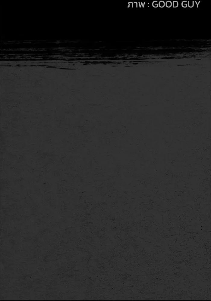 ตกศพสยอง ตอนที่ 16 รูปที่ 7