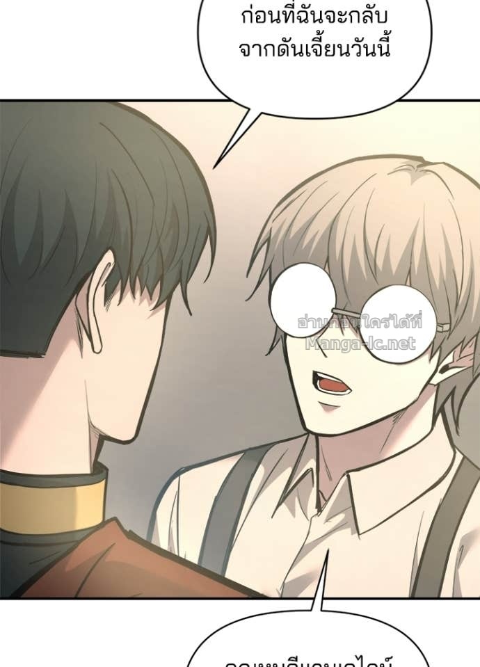 Doujin-Lc- อ่าน โดจิน มังฮวา เกาหลี ญี่ปุ่น จีน แปลไทย ผู้พิชิตเกมป้องกันฐาน ตอนที่ 1 2 3 4 5 6 7 8 9 10 11 12 13 14 ฟรี ไม่มีโฆษณา อ่าน โดจิน Manhwa เกาหลี ญี่ปุ่น จีน เรามีครบ คัดมาให้เน้นๆ โดจิน 18+ รับประกันความฟินโดย Doujin Lc