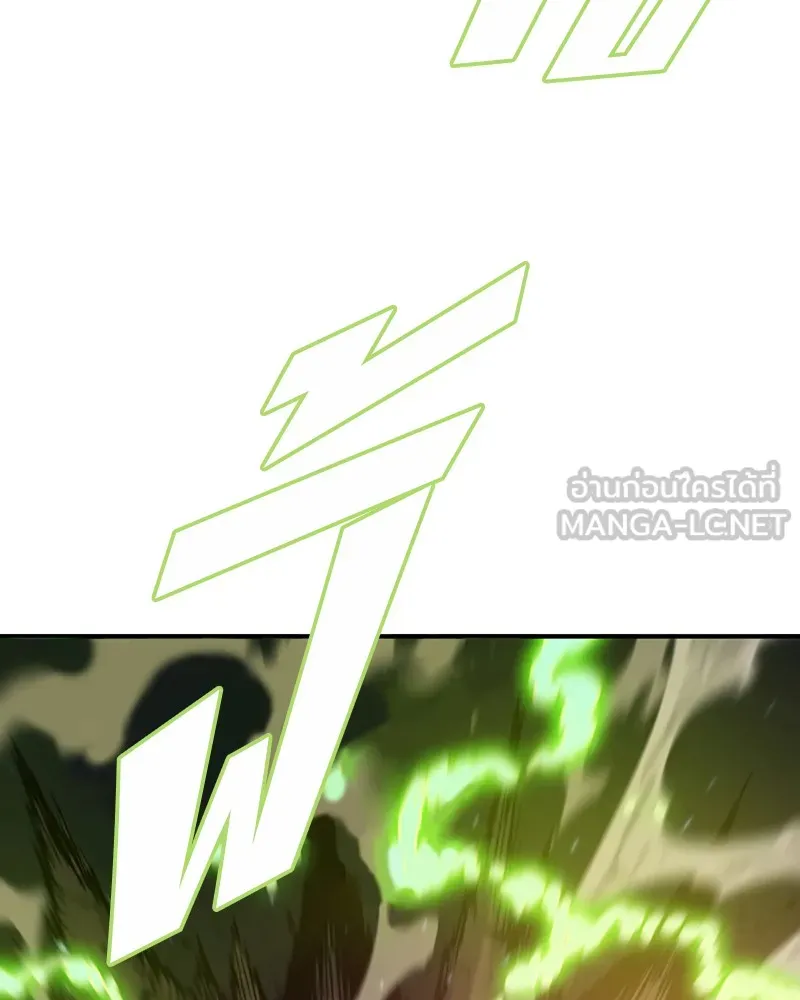 Player ตอนที่ 46 รูปที่ 75