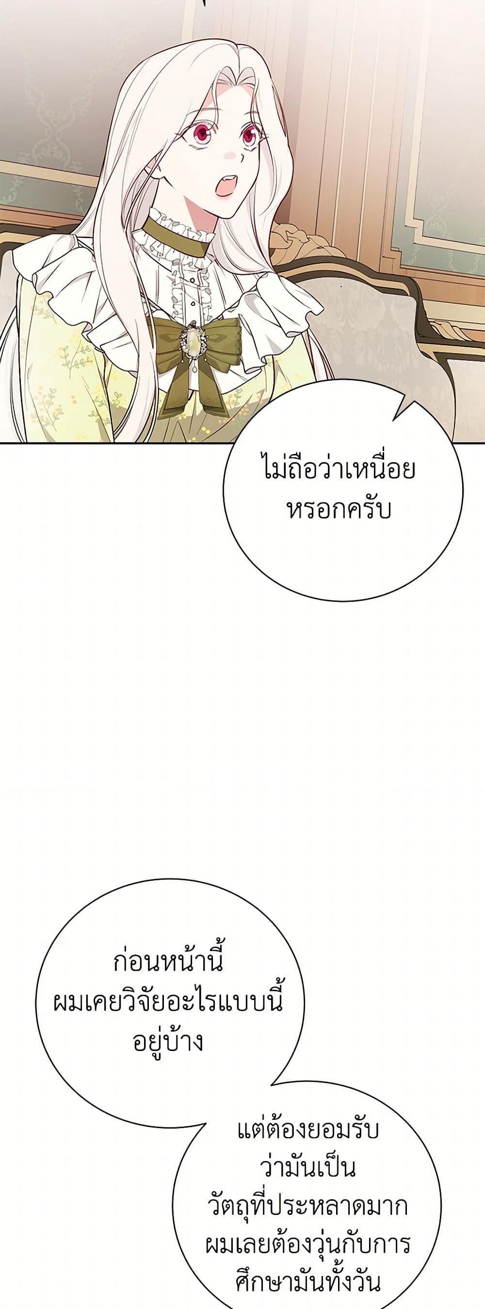 Manga-lc-com อ่านมังงะ อ่านการ์ตูน ออนไลน์ ฟรี I’ll Become the Mother of the Hero ตอนที่ 1 2 3 4 5 6 7 8 9 10 11 12 13 14 ฟรี ไม่มีโฆษณา Manga-lc - อ่าน มังงะ อ่าน การ์ตูน ออนไลน์ อ่านมังงะ ฟรี