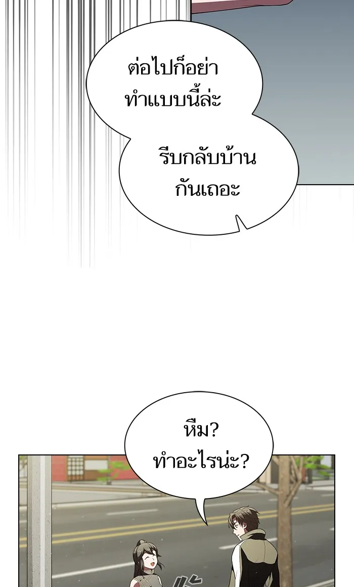 ผู้เล่นขั้นเทพแห่งหอคอยฝึกสอน ตอนที่ 53 รูปที่ 95