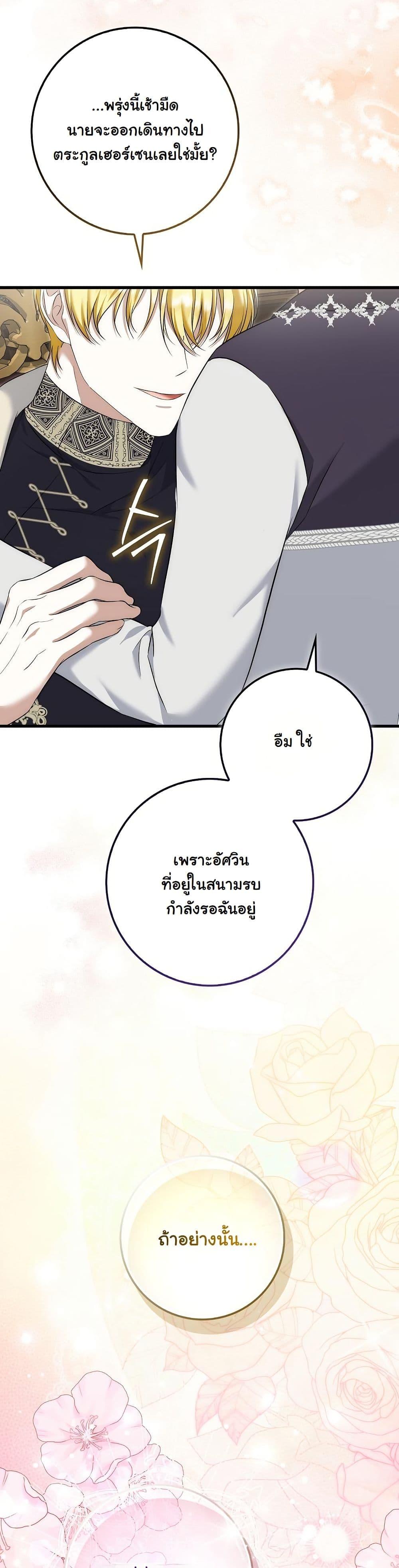 Manga-lc-com อ่านมังงะ อ่านการ์ตูน ออนไลน์ ฟรี The Maniacs are Obsessed With the Fake ตอนที่ 1 2 3 4 5 6 7 8 9 10 11 12 13 14 ฟรี ไม่มีโฆษณา Manga-lc - อ่าน มังงะ อ่าน การ์ตูน ออนไลน์ อ่านมังงะ ฟรี