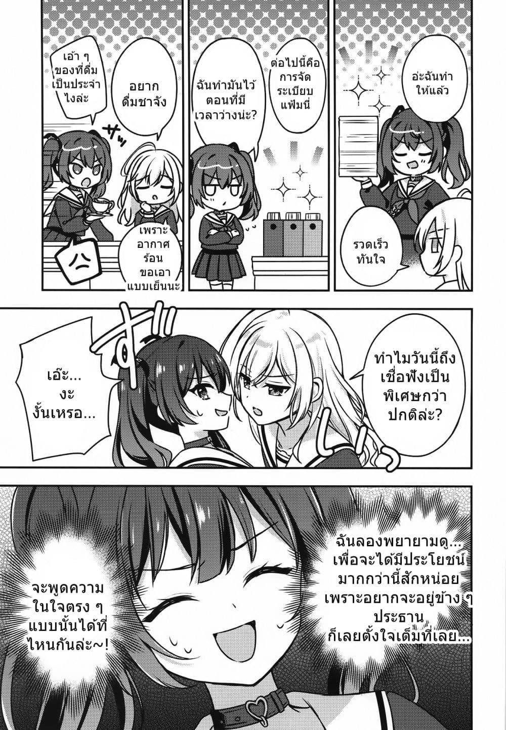 Manga-lc-com อ่านมังงะ อ่านการ์ตูน ออนไลน์ ฟรี Seito Kaichou to Banken Vol.1-1.5 By Sumisaki Yuzuna ตอนที่ 1 2 3 4 5 6 7 8 9 10 11 12 13 14 ฟรี ไม่มีโฆษณา Manga-lc - อ่าน มังงะ อ่าน การ์ตูน ออนไลน์ อ่านมังงะ ฟรี