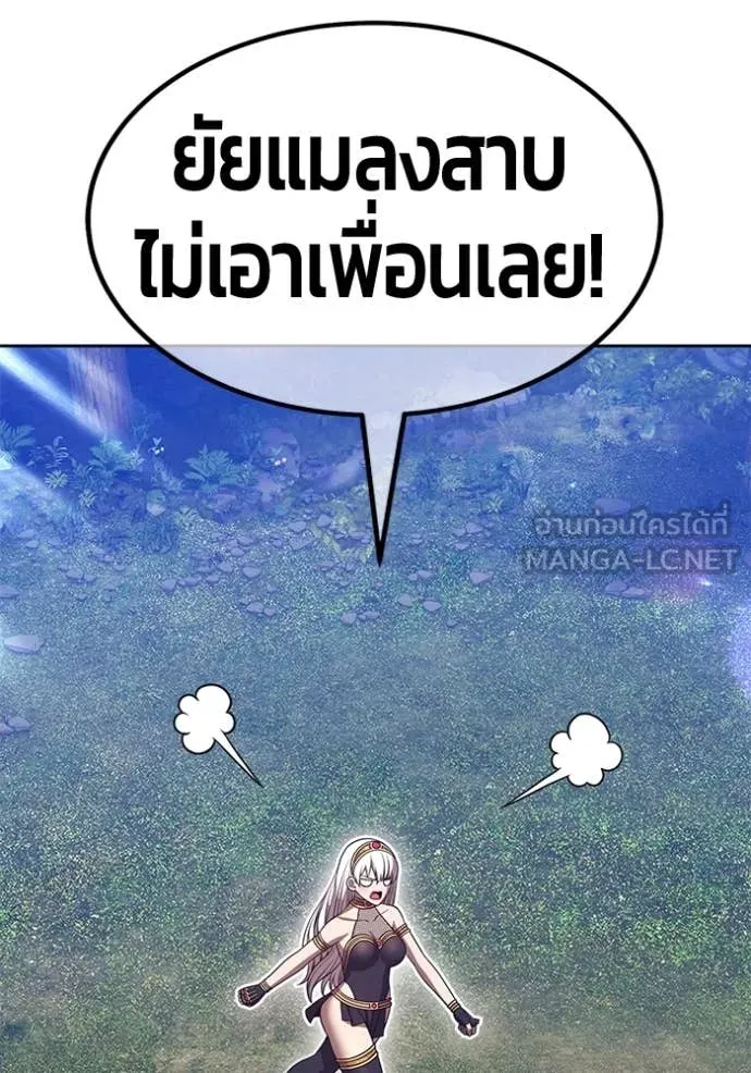 +99 ท่อนไม้ ตอนที่ 170 รูปที่ 340