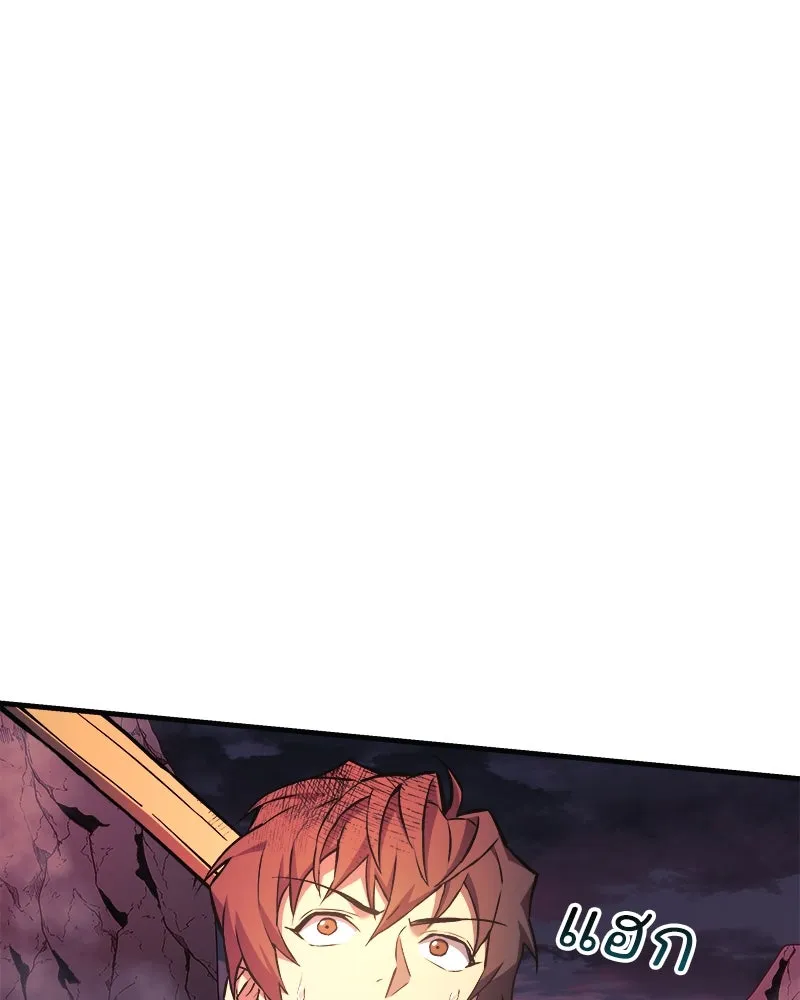 สัปดาห์นี้งดอัปตอนใหม่ ตอนที่ 52 รูปที่ 103