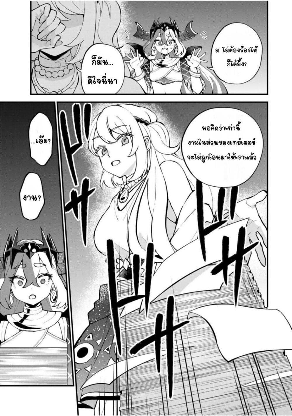 Manga-lc-com อ่านมังงะ อ่านการ์ตูน ออนไลน์ ฟรี Sekai Saikyou no Majo, Hajimemashita – Watashidake “Kouryaku Saito” wo Mireru Sekai de Jiyuu ni Ikimasu ตอนที่ 1 2 3 4 5 6 7 8 9 10 11 12 13 14 ฟรี ไม่มีโฆษณา Manga-lc - อ่าน มังงะ อ่าน การ์ตูน ออนไลน์ อ่านมังงะ ฟรี