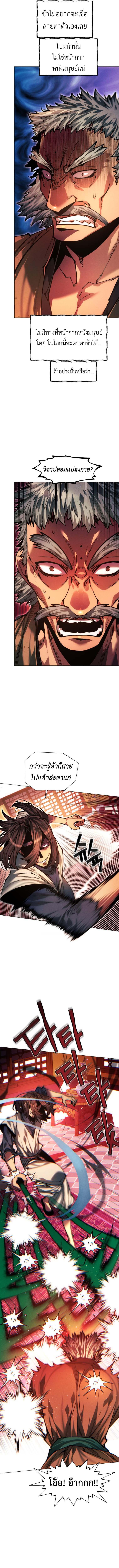 Manga-lc-com อ่านมังงะ อ่านการ์ตูน ออนไลน์ ฟรี A Modern Man Who Got Transmigrated Into the Murim World ตอนที่ 1 2 3 4 5 6 7 8 9 10 11 12 13 14 ฟรี ไม่มีโฆษณา Manga-lc - อ่าน มังงะ อ่าน การ์ตูน ออนไลน์ อ่านมังงะ ฟรี