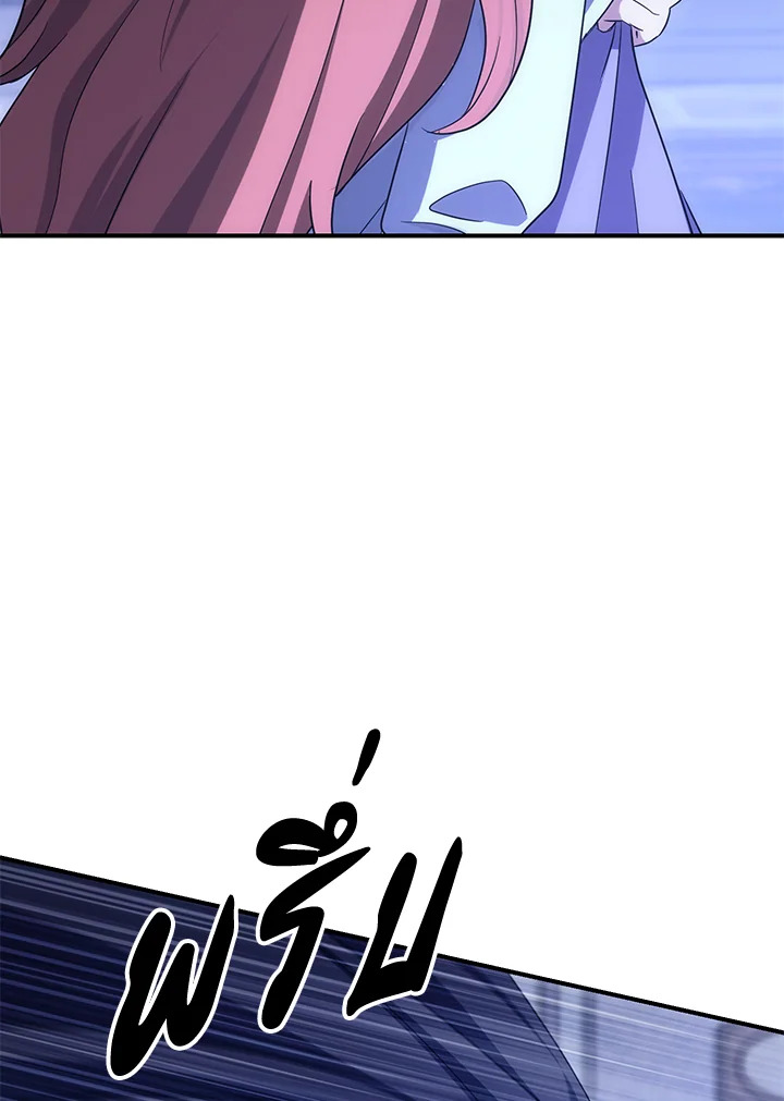 พลทหารโครงกระดูกผู้ม ตอนที่ 154 รูปที่ 15