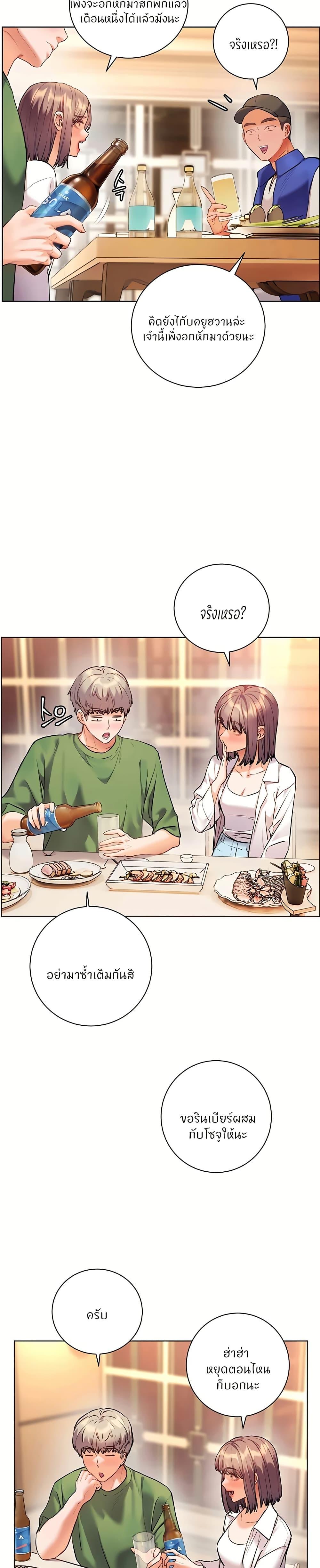 Doujin-Lc- อ่าน โดจิน มังฮวา เกาหลี ญี่ปุ่น จีน แปลไทย Teacher’s Efforts ตอนที่ 1 2 3 4 5 6 7 8 9 10 11 12 13 14 ฟรี ไม่มีโฆษณา อ่าน โดจิน Manhwa เกาหลี ญี่ปุ่น จีน เรามีครบ คัดมาให้เน้นๆ โดจิน 18+ รับประกันความฟินโดย  Doujin Lc