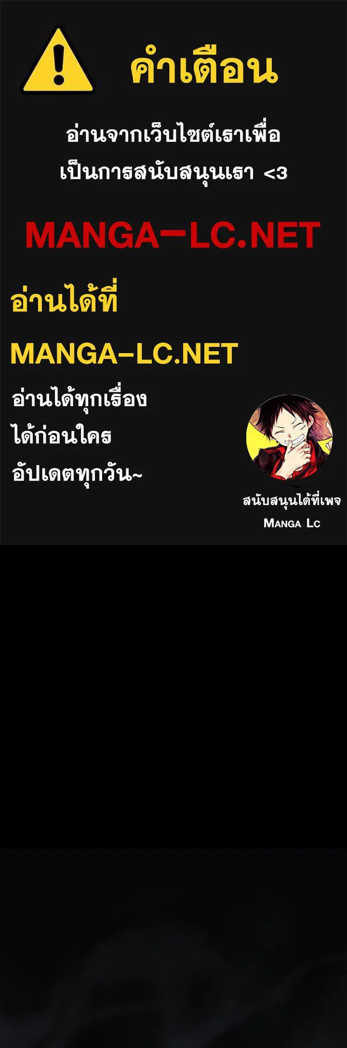 JAKDU ตอนที่ 65 รูปที่ 1