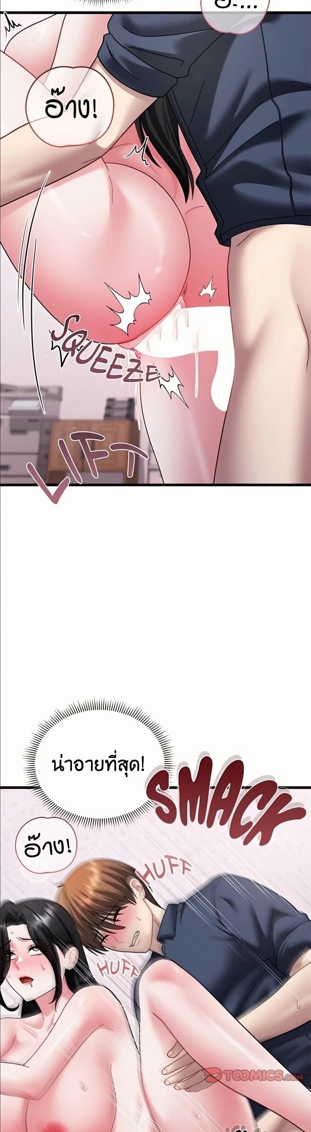 Doujin-Lc- อ่าน โดจิน มังฮวา เกาหลี ญี่ปุ่น จีน แปลไทย Who Cares if it’s ตอนที่ 1 2 3 4 5 6 7 8 9 10 11 12 13 14 ฟรี ไม่มีโฆษณา อ่าน โดจิน Manhwa เกาหลี ญี่ปุ่น จีน เรามีครบ คัดมาให้เน้นๆ โดจิน 18+ รับประกันความฟินโดย  Doujin Lc