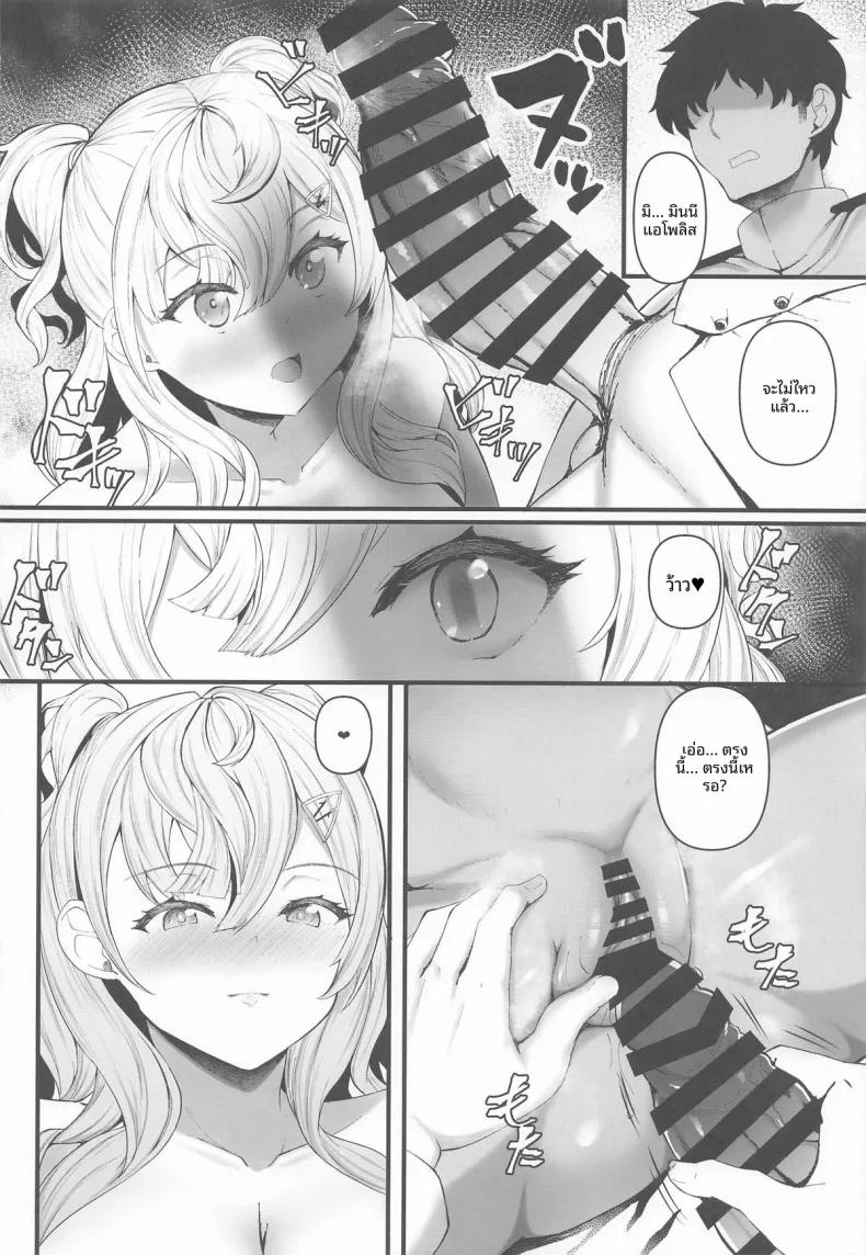 Doujin-Lc- อ่าน โดจิน มังฮวา เกาหลี ญี่ปุ่น จีน แปลไทย ก็เรือมันยั่ว (Kuon) (Kantai Collection -KanColle-) ตอนที่ 1 2 3 4 5 6 7 8 9 10 11 12 13 14 ฟรี ไม่มีโฆษณา อ่าน โดจิน Manhwa เกาหลี ญี่ปุ่น จีน เรามีครบ คัดมาให้เน้นๆ โดจิน 18+ รับประกันความฟินโดย  Doujin Lc