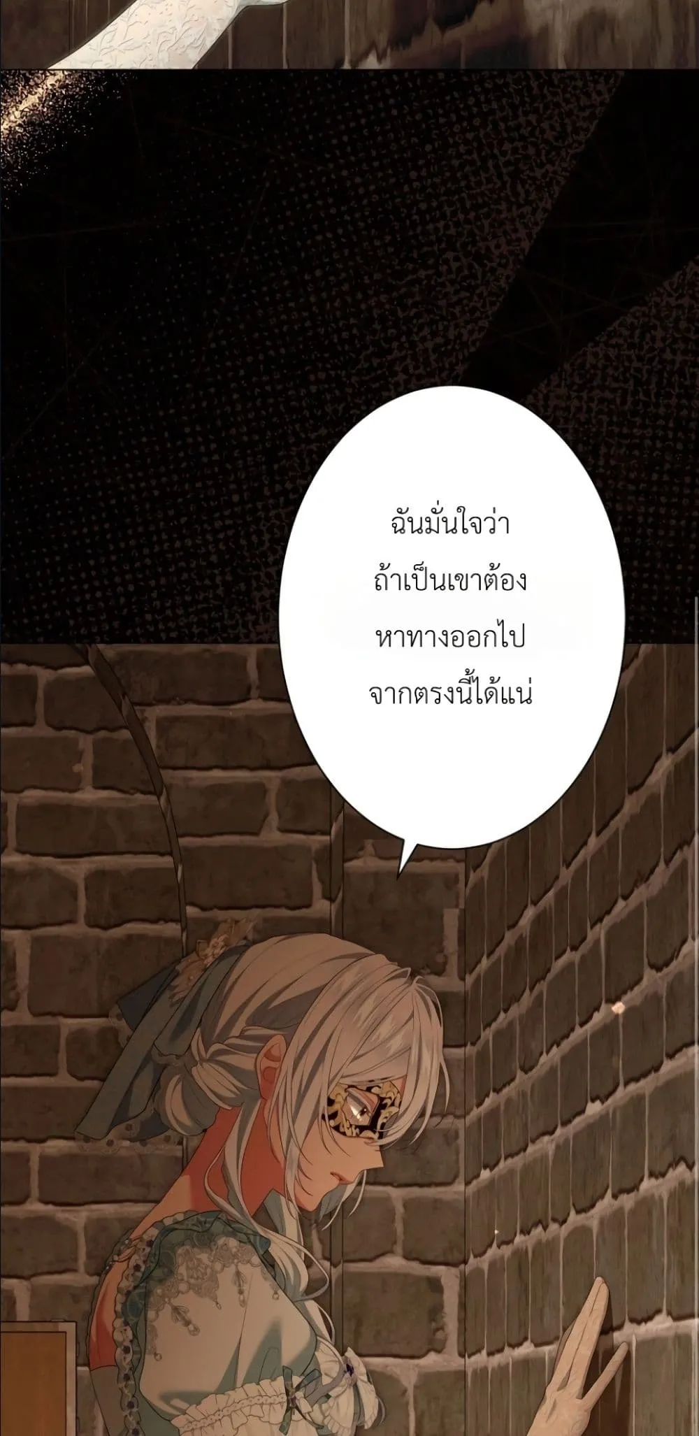Manga-lc-com อ่านมังงะ อ่านการ์ตูน ออนไลน์ ฟรี Behold The Perfect Villainess ตอนที่ 1 2 3 4 5 6 7 8 9 10 11 12 13 14 ฟรี ไม่มีโฆษณา Manga-lc - อ่าน มังงะ อ่าน การ์ตูน ออนไลน์ อ่านมังงะ ฟรี