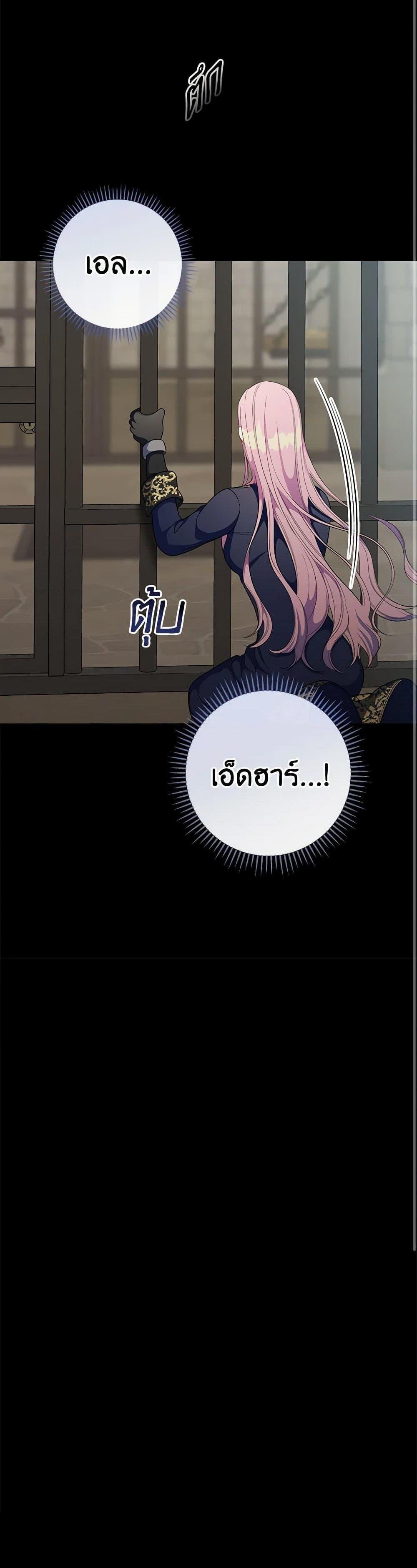 Manga-lc-com อ่านมังงะ อ่านการ์ตูน ออนไลน์ ฟรี Duchess in the Glass House ตอนที่ 1 2 3 4 5 6 7 8 9 10 11 12 13 14 ฟรี ไม่มีโฆษณา Manga-lc - อ่าน มังงะ อ่าน การ์ตูน ออนไลน์ อ่านมังงะ ฟรี