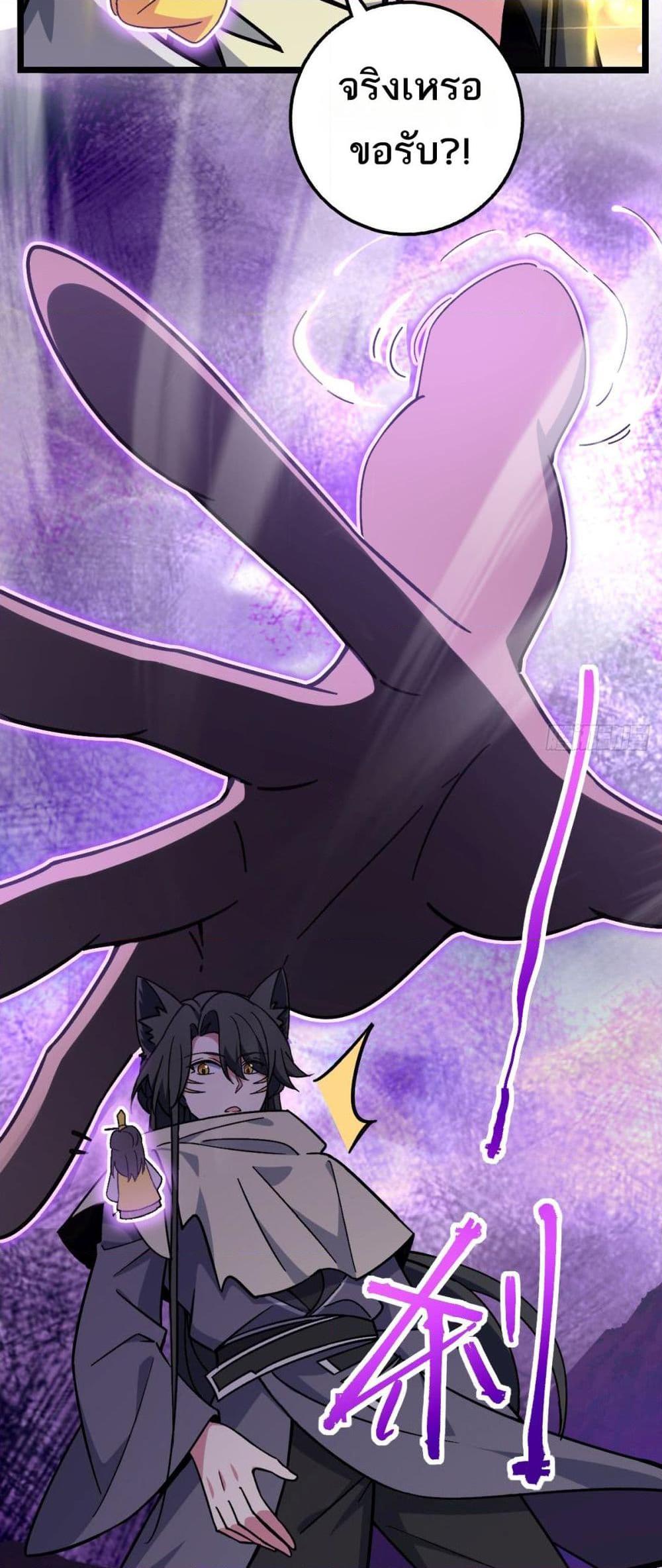 Manga-lc-com อ่านมังงะ อ่านการ์ตูน ออนไลน์ ฟรี My Master Only Breaks Through Every Time the Limit Is Reached ตอนที่ 1 2 3 4 5 6 7 8 9 10 11 12 13 14 ฟรี ไม่มีโฆษณา Manga-lc - อ่าน มังงะ อ่าน การ์ตูน ออนไลน์ อ่านมังงะ ฟรี