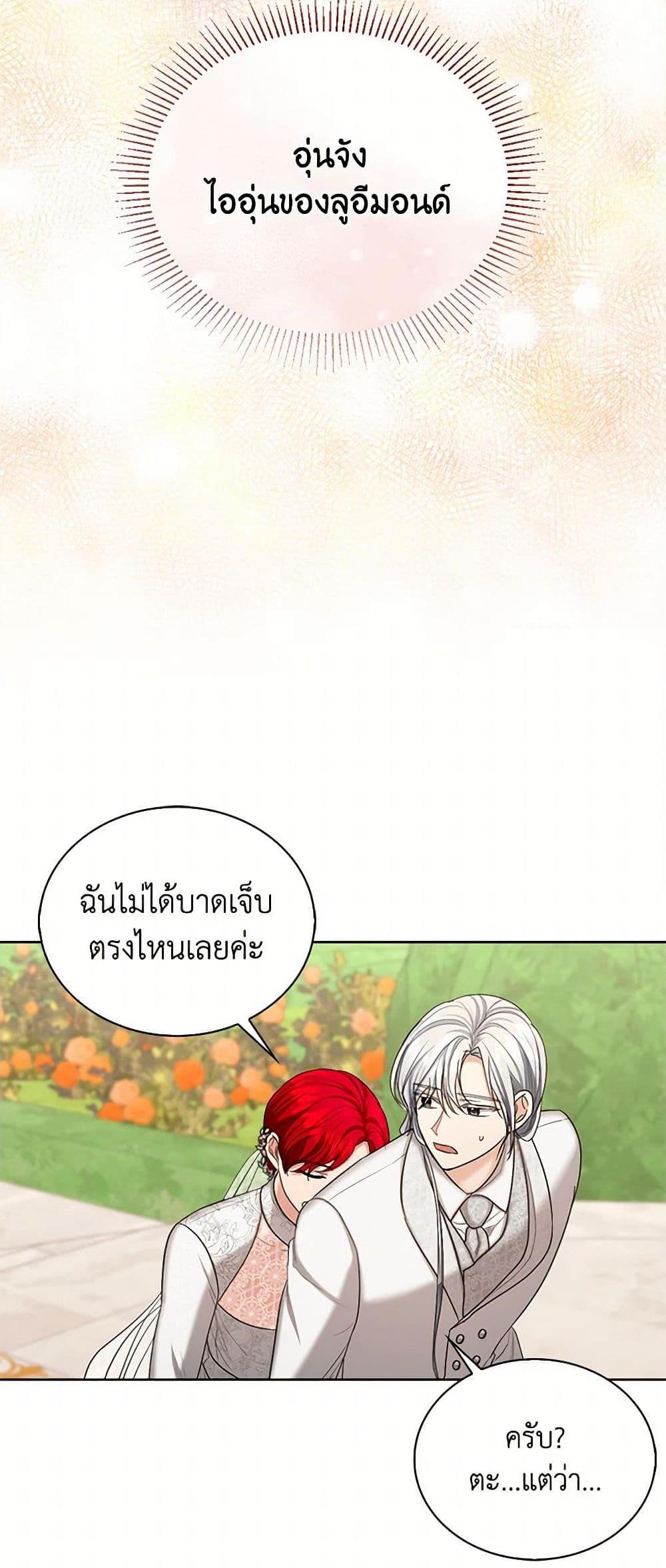 Manga-lc-com อ่านมังงะ อ่านการ์ตูน ออนไลน์ ฟรี The Duchess’s Contract Marriage ตอนที่ 1 2 3 4 5 6 7 8 9 10 11 12 13 14 ฟรี ไม่มีโฆษณา Manga-lc - อ่าน มังงะ อ่าน การ์ตูน ออนไลน์ อ่านมังงะ ฟรี