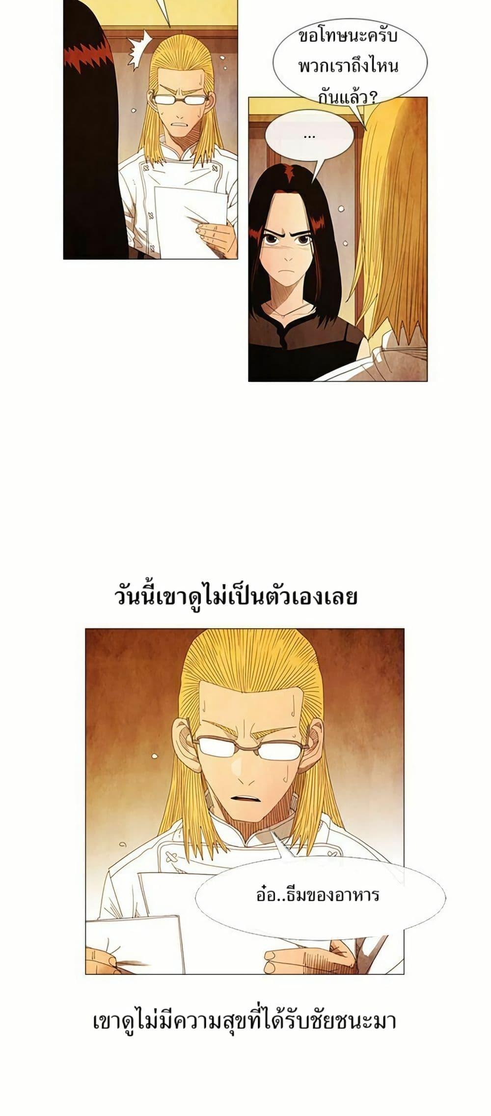 Manga-lc-com อ่านมังงะ อ่านการ์ตูน ออนไลน์ ฟรี Michelin Star ตอนที่ 1 2 3 4 5 6 7 8 9 10 11 12 13 14 ฟรี ไม่มีโฆษณา Manga-lc - อ่าน มังงะ อ่าน การ์ตูน ออนไลน์ อ่านมังงะ ฟรี