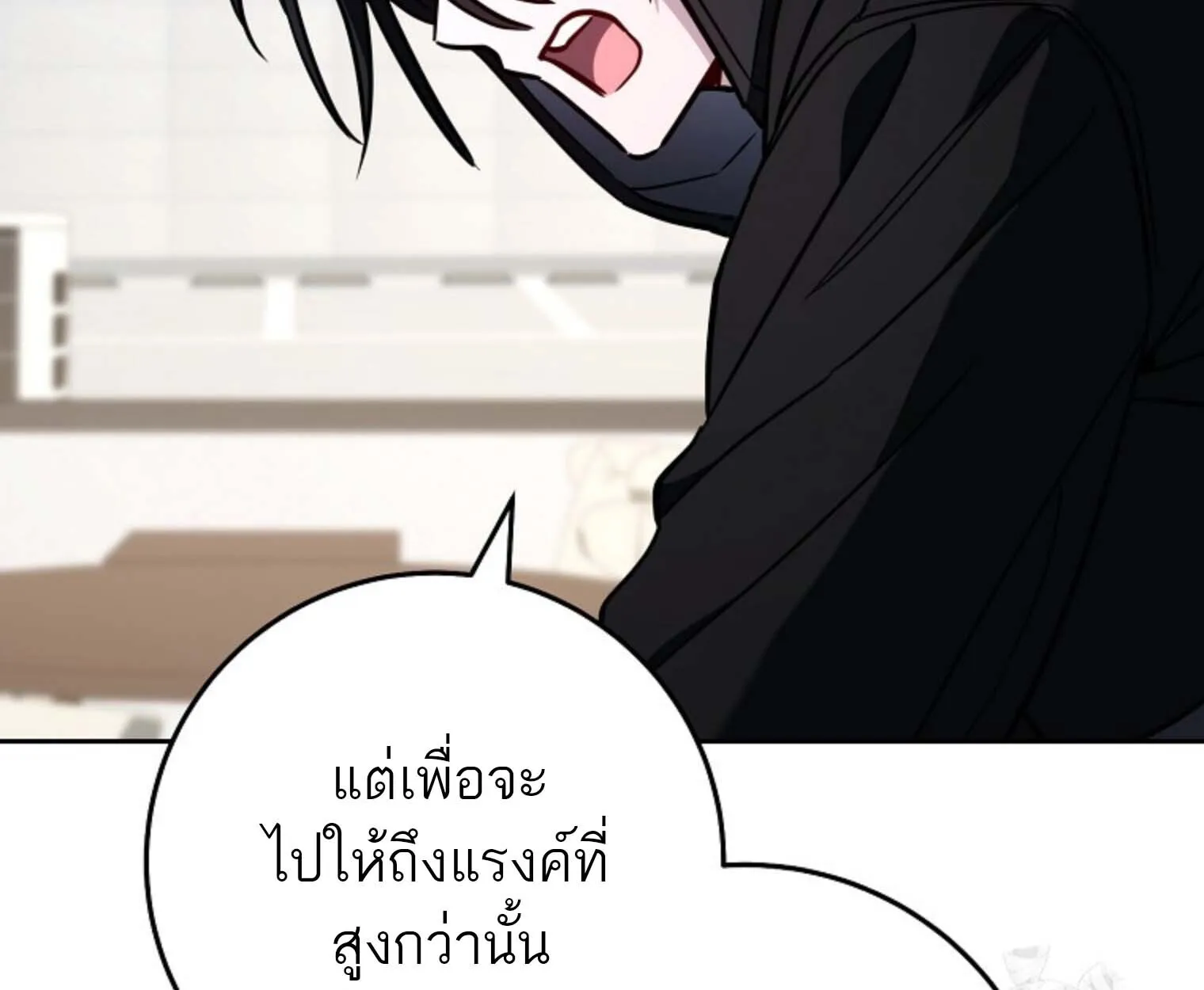 The Top Ranker_s Aspiring Writer Life Manual ท_อปแรงค_ฮ_นเตอร_อยากจะเป_นน_กเข_ยน ตอนที่ ตอนที่ 21 รูปที่ 16
