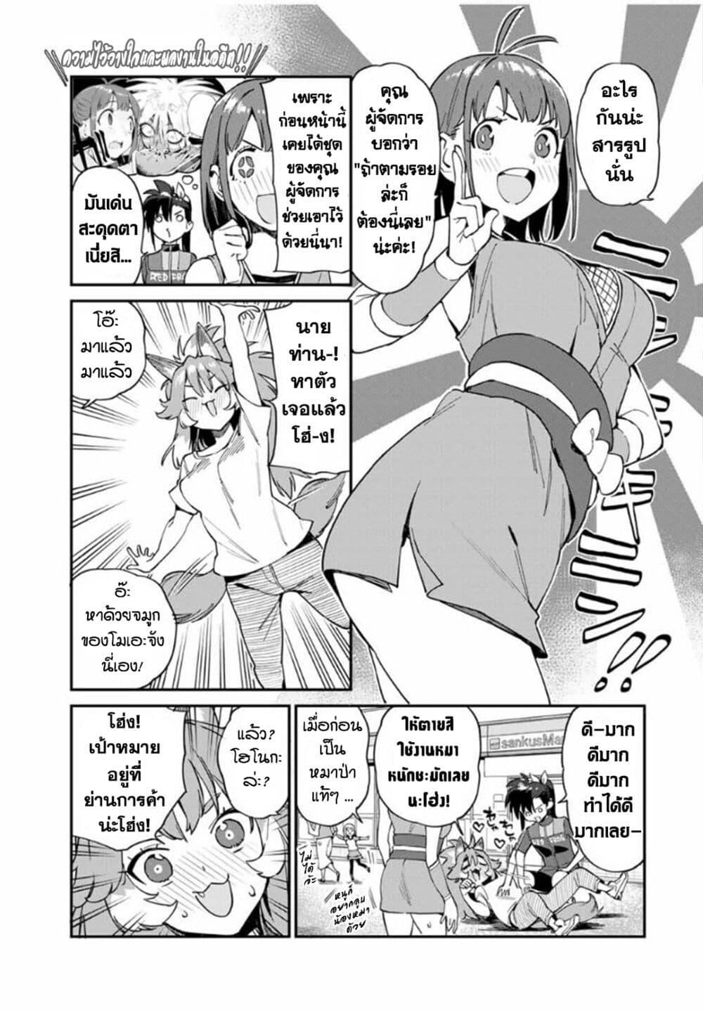 Manga-lc-com อ่านมังงะ อ่านการ์ตูน ออนไลน์ ฟรี Youkai Izakaya non Bere ke ตอนที่ 1 2 3 4 5 6 7 8 9 10 11 12 13 14 ฟรี ไม่มีโฆษณา Manga-lc - อ่าน มังงะ อ่าน การ์ตูน ออนไลน์ อ่านมังงะ ฟรี