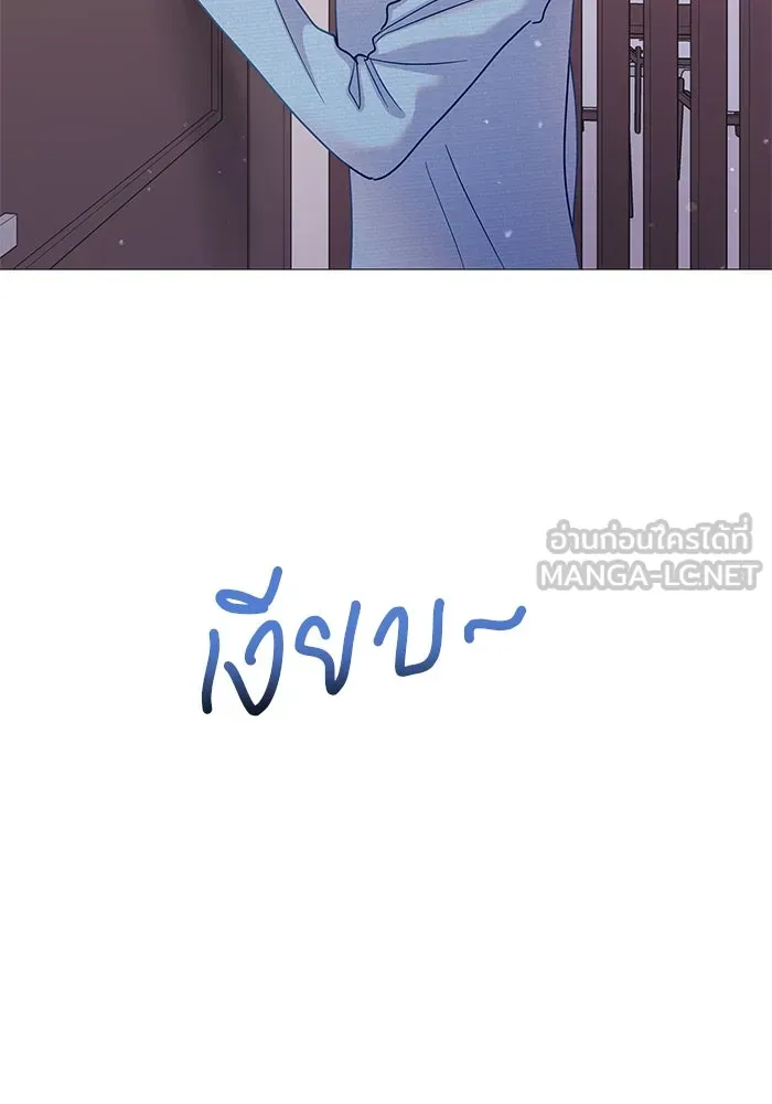 คู่มือคว้าหัวใจนายตัวร้าย ตอนที่ 21 รูปที่ 39