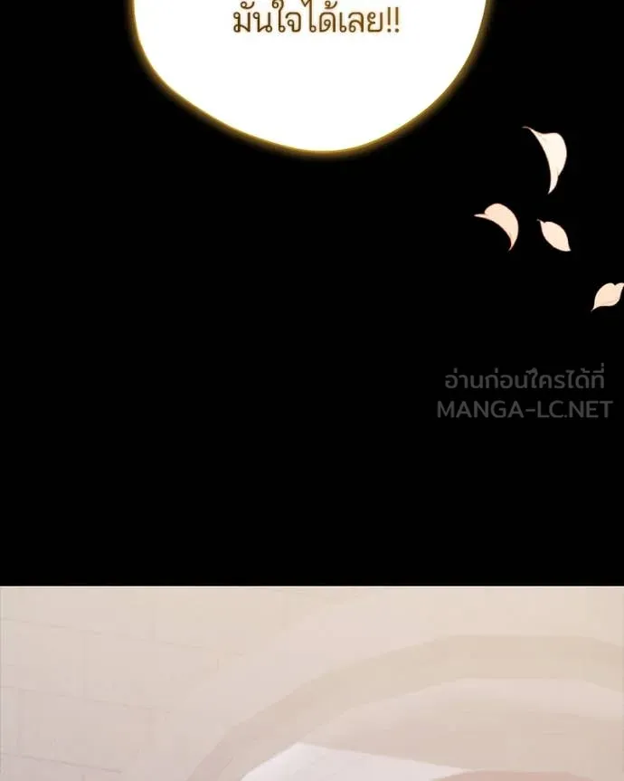 ถ้าเป็นนางร้าย ตอนที่ 27 รูปที่ 100