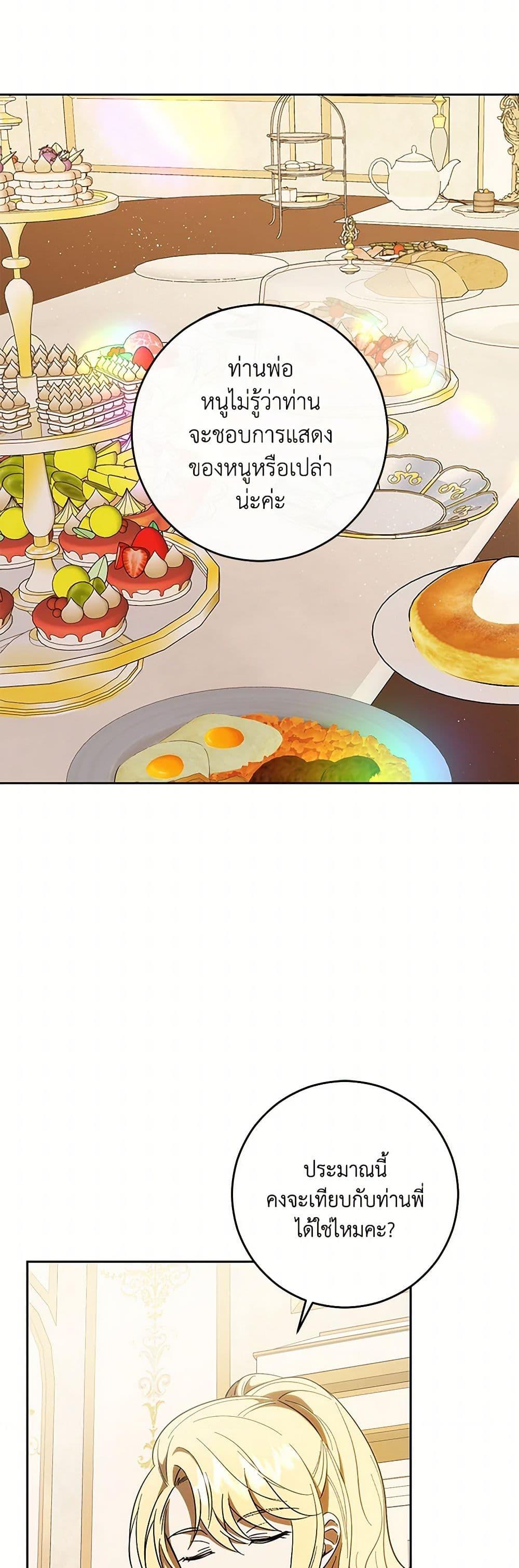 Manga-lc-com อ่านมังงะ อ่านการ์ตูน ออนไลน์ ฟรี My Dear Tyrant ตอนที่ 1 2 3 4 5 6 7 8 9 10 11 12 13 14 ฟรี ไม่มีโฆษณา Manga-lc - อ่าน มังงะ อ่าน การ์ตูน ออนไลน์ อ่านมังงะ ฟรี