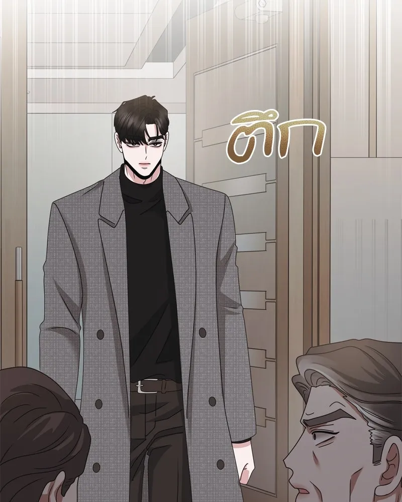 สามีที่ไม่ได้ขอ ตอนที่ 60 (ตอนจบ) รูปที่ 32