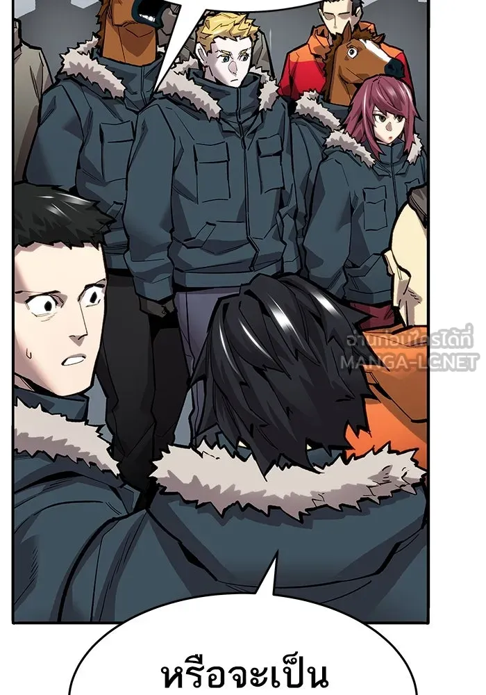 ยอดคนเลเวลทะลุ ตอนที่ 19 ฟรอซน่าเรด (5) รูปที่ 9