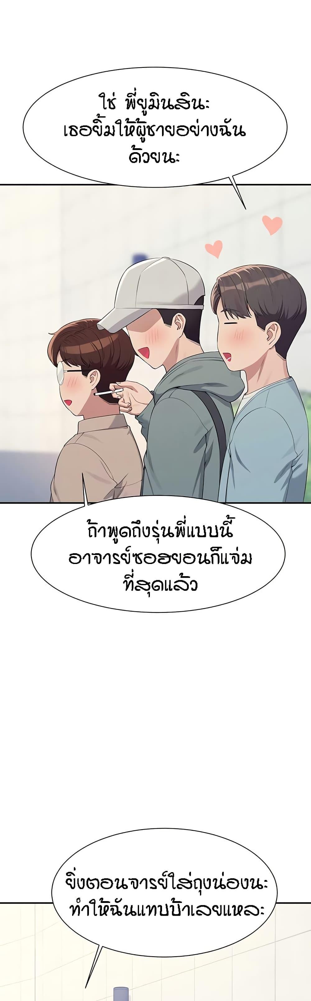 Doujin-Lc- อ่าน โดจิน มังฮวา เกาหลี ญี่ปุ่น จีน แปลไทย Is There No Goddess in My College ตอนที่ 1 2 3 4 5 6 7 8 9 10 11 12 13 14 ฟรี ไม่มีโฆษณา อ่าน โดจิน Manhwa เกาหลี ญี่ปุ่น จีน เรามีครบ คัดมาให้เน้นๆ โดจิน 18+ รับประกันความฟินโดย  Doujin Lc