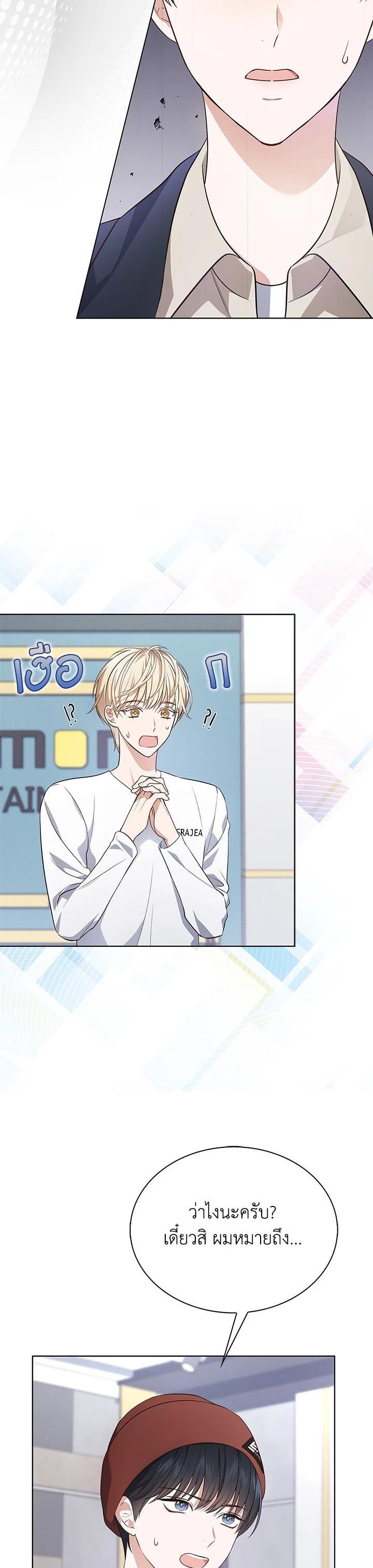 Manga-lc-com อ่านมังงะ อ่านการ์ตูน ออนไลน์ ฟรี In This Life, the Greatest Star in the Universe ตอนที่ 1 2 3 4 5 6 7 8 9 10 11 12 13 14 ฟรี ไม่มีโฆษณา Manga-lc - อ่าน มังงะ อ่าน การ์ตูน ออนไลน์ อ่านมังงะ ฟรี