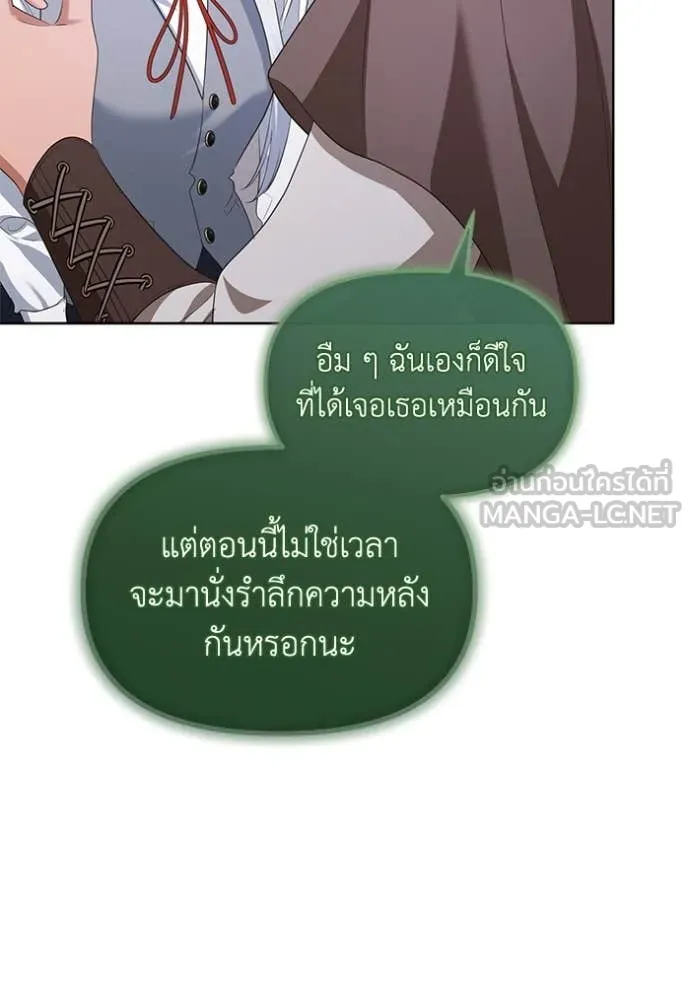 ชีวิตใหม่ในตระกูล ตอนที่ 80 รูปที่ 60