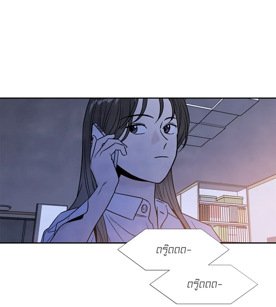 เหตุผลของคนไม่อยากอยู่ ตอนที่ 44 รูปที่ 82