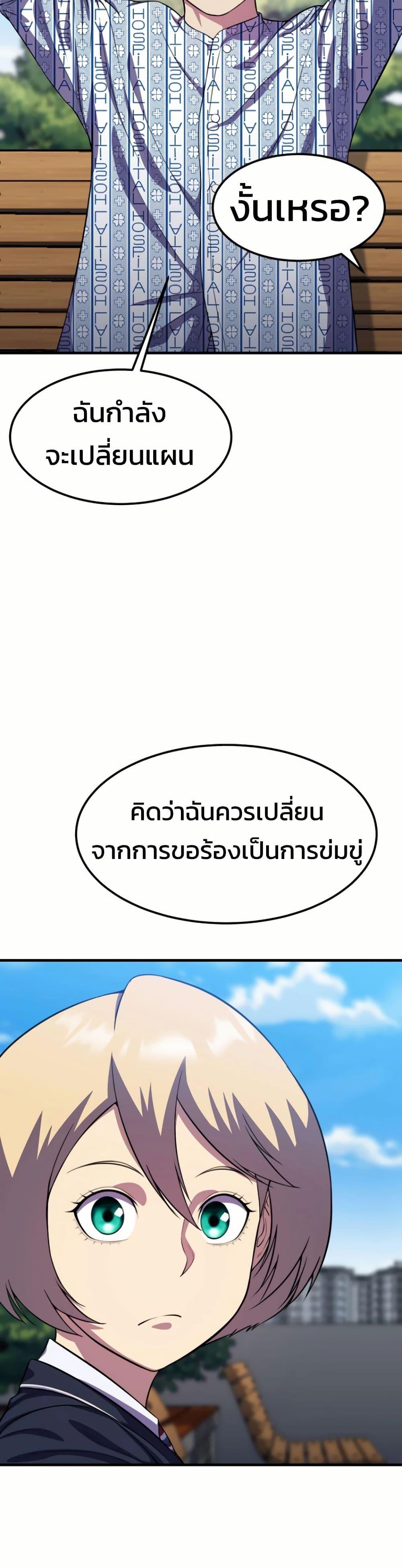 Manga-lc-com อ่านมังงะ อ่านการ์ตูน ออนไลน์ ฟรี Academy Reincarnation Hero ตอนที่ 1 2 3 4 5 6 7 8 9 10 11 12 13 14 ฟรี ไม่มีโฆษณา Manga-lc - อ่าน มังงะ อ่าน การ์ตูน ออนไลน์ อ่านมังงะ ฟรี