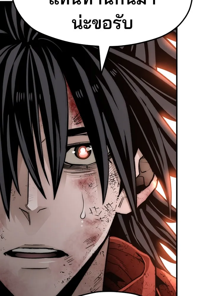 เส้นทางสู่เทพมาร ตอนที่ 35 รูปที่ 50